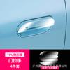 Adecuado para 25 modelos de Geely Star Hope, instrumento de navegación de control central, pantalla templada, película protectora interior de TPU modificada