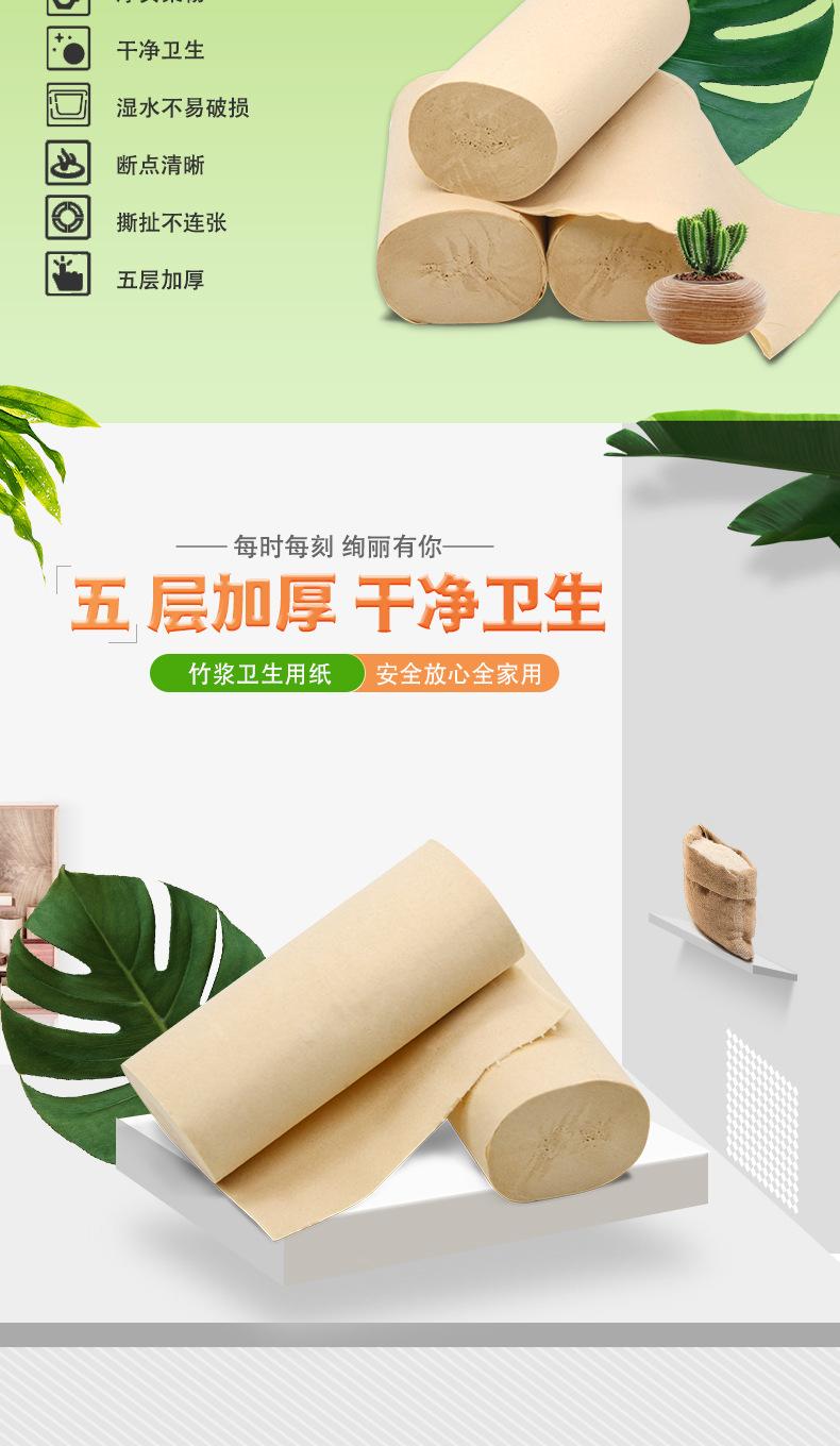 初诺16卷详情图_04.jpg
