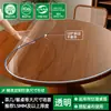 Mantel Redondo de PVC de Vidrio Blando Impermeable, Resistente al Aceite, Resistente al Calor, Cubierta de Mesa Lavable, Mantel Transparente Redondo para Mesa de Comedor para Uso en el Hogar