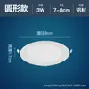Luminária downlight LED ultrafina luz de furo embutido de 1cm luz de teto de 12W 15W18W luz de painel redondo luz de grade quadrada
