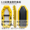 Zhaoyue Yingang Bote de Asalto con Fondo de aleación de Aluminio Bote de Goma Inflable Kayak portátil Barco de Pesca Luya Kayak