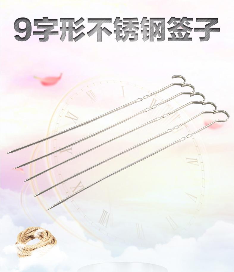 签子-副本_01