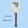 Caixa de Instalação com Tela Sensível ao Toque Youkong de 5 polegadas Caixa de Controle Integrada com Texto Suporte de Instalação HMI Caixa de Distribuição PLC