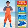 Ropa de Juego Acuático Gj Kidsren, Juego en la Arena, Artefacto Acuático, Petos Kidsren, Juguetes de Playa, Juguetes de Jardín de Infancia, Impermeable y Anti-Suciedad