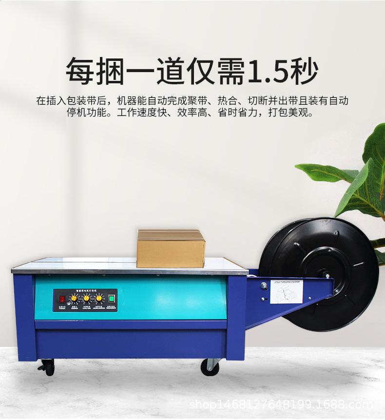 高低台详情_09.jpg