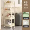 Carrinho Pequeno de Cozinha Prateleira de Armazenamento de Chão Doméstico Banheiro Multicamadas Organização de Quarto Lanches de Bebê Prateleira de Armazenamento de Diversos