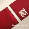 Sobre Rojo para Bodas 2025 Nuevo Modelo Regalo de Compromiso de Mil Yuanes con Carácter de Doble Felicidad, Bolsillo Rojo Modificado para Recién Casados
