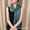 Novo Lenço de Seda Protetor Solar Estilo Pastoral Retrô, Lenço de Gaze Versátil Profissional, Xale de Chiffon Leve e com Boa Textura, Protetor de Pescoço e Lenço