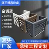 Aleación de Aluminio Impermeable Celosía Tubo Cuadrado Celosía a Prueba de Lluvia para Pared Exterior Celosía de Ventilación Cubierta para Unidad Exterior de Aire Acondicionado Celosía a Prueba de Lluvia