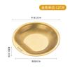 Plato redondo coreano con borde de acero inoxidable 304, plato para cena, plato grueso para aperitivos, barbacoa, plato poco profundo para bistec, plato dorado occidental