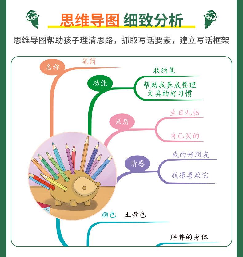 详情_07.jpg