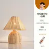 Lámpara de mesa de noche estilo japonés, lámpara decorativa vintage estilo wabi-sabi, luz ambiental de ratán para hotel, hostal, bar, inspirada en Zen