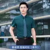 Cadena de Tiendas de Restaurantes de Hotel Overoles Camisa de Manga Corta Anti-arrugas Ropa Formal Mismo Estilo para Hombres y Mujeres Camisa de Negocios Corte Ajustado Verano