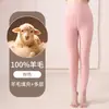 Pantalones originales de lana extra gruesa del noreste, rellenos de lana, antibacterianos 10A, raya vertical, resistentes al frío, capa base ajustada, disponibles para dropshipping