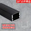 Luz led lineal empotrada en ranura de aluminio negro tira de luz de titanio negro para sala de estar ranura de encaje lineal brillante oculta