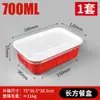 Caixas Descartáveis para Levar Wanhui, Tigelas Espessas para Hot Pot Picante, Tigelas Vermelhas e Brancas para Macarrão, Tigelas de Plástico Corrugado