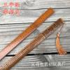 Régua de bambu com escala Régua de bambu com régua de três caracteres Jing Di Zi Gui Gui Laser carbonizado cem nomes de família Régua