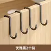 Gancho de acero inoxidable en forma de S, no requiere taladro, gancho para puerta de gabinete de cocina, toallero multifuncional para colgar detrás de la puerta del baño