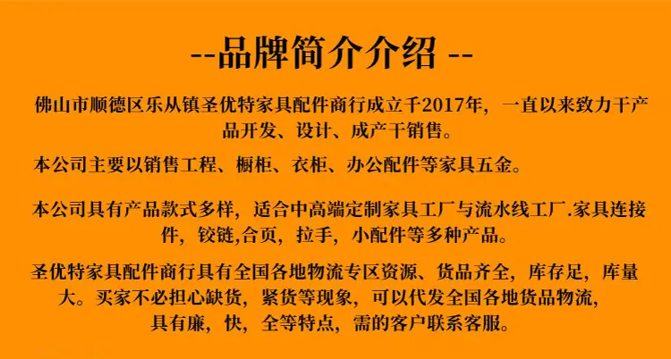 详情页专用图1