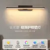 Luz frontal LED para espejo de baño, luz para mueble con espejo de baño, luz moderna minimalista para tocador, lámpara de pintura al óleo de lujo ligero, estilo de lujo ligero