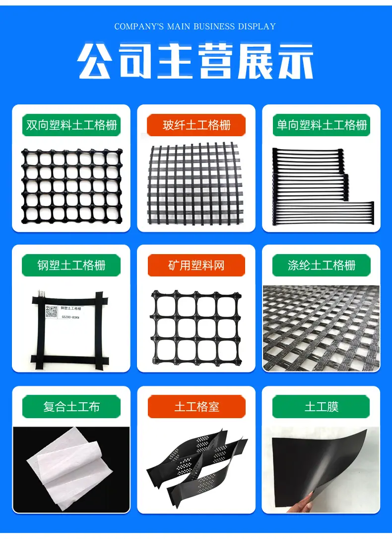 复合土工膜_02.jpg