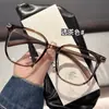 86037 Gafas Anti-Luz Azul Estudiante Montura Cuadrada Grande Miopía para Hombres y Mujeres Venta al por Mayor Estilo Ins Simple Color Té Oscuro Gafas Sin Graduación