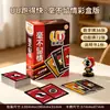 UU Corre Rápido: Sem Piedade - Jogo de Tabuleiro de Corrida Jogo de Tabuleiro Carta Atualização Jogabilidade Batalha Multiplayer Jogo de Festa Carta