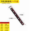 Choque de som engrossado preto / suporte em forma de L ângulo reto de 90 graus / suporte laminado triângulo peça reta / conector de móveis de parafuso