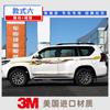 Adequado para 10-20 adesivos de carro Toyota Bully Prado Adesivos decorativos criativos Adesivos de flores de carro pintados