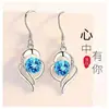 Con tus pendientes en mi corazón, temperamento de mujer, moda larga, nuevos pendientes de moda, pendientes en forma de corazón, fabricantes de joyas de cobre al por mayor