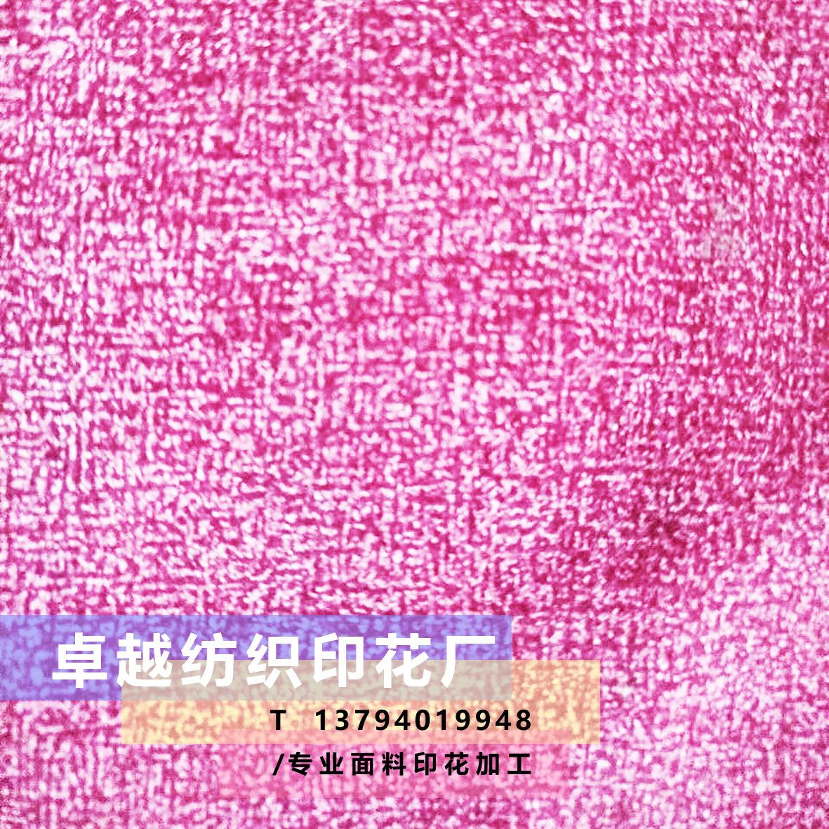 卓越a1029