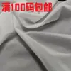 Forro de Gasa 30D del Fabricante, Forro Adhesivo Tejido, Forro de Moda, Forro Compuesto, Forro Ligero