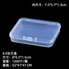 Caja rectangular de plástico PP, nuevo material, alta transparencia, caja para almacenar artículos pequeños, piezas, accesorios de pesca, caja de embalaje al por mayor