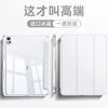 Para Capa Protetora Huawei matepadair12 Pro12.2 Capa Protetora Plana Transparente Cinto Magnético Tipo Y Porta-Caneta