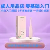 Produtos Divertidos para Adultos, Produtos para Adultos no Atacado, Brinquedos Sexuais, Produtos para Saúde Sexual no Atacado