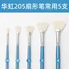Pincel de Cerdas para Tinta a Óleo Hwahong Huahong Coreano Importado Leque 205 Caneta Leque 808 Avelã Profissional Acrílico Giz de Cera