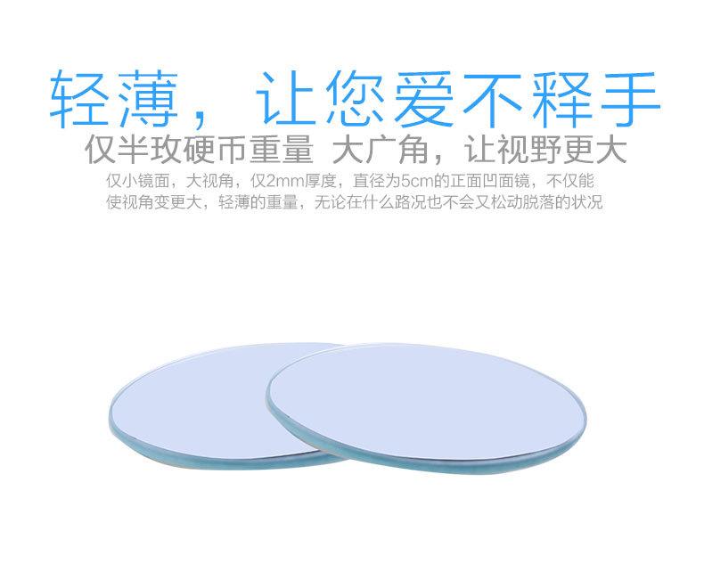 8134-2无边框小圆镜_06
