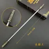 Gran Sabio boda Rey Mono zhizunbao fuego infernal Zhuge Liang Zhao Ziyun caña telescópica serie de aleación