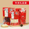 Bolsa Lucky Ruyi, salida de fábrica, bolsa de embalaje de Año Nuevo, impresión de plástico, autosellante, sellado de alimentos, cremallera, bolsa autoportante