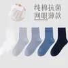 Meias Masculinas de Verão com Malha Desodorante de Cano Médio Finas Absorventes de Suor Respiráveis Algodão Puro Cor Lisa Versátil para Esportes Meias Respiráveis