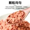 Guoxiani Espino triturado 5 kg Rodajas de espino triturado Polvo de hielo comercial Ingredientes Cacahuete pequeño triturado Polvo blanco Uva