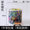 Cubo Plegable de Lona Cubo Portátil para Coche Pesca con Cuerda y Red Cubo de Pesca Cubo para Peces Vivos 7 Litros 11 Litros Cubo