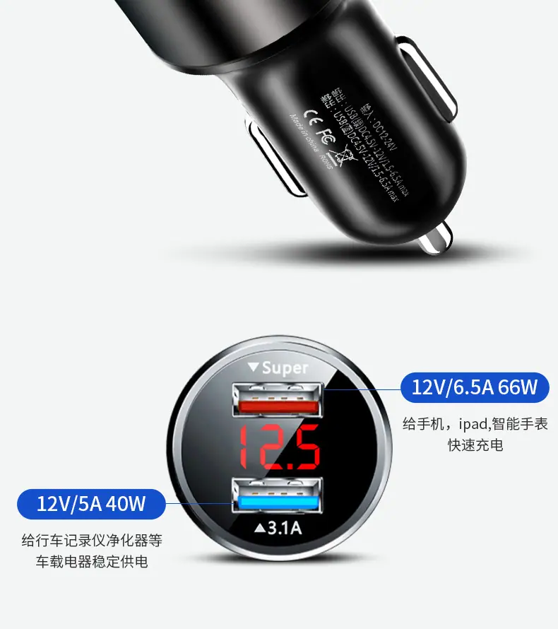 充电器_07.jpg