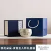 Taza de Maestro de Horno Ruyi Ru Auspicioso de Caqui para Hombres y Mujeres, Taza de Té Grande de Cerámica para Parejas, Taza para Beber Té, Caja de Regalo con Grabado de Logo
