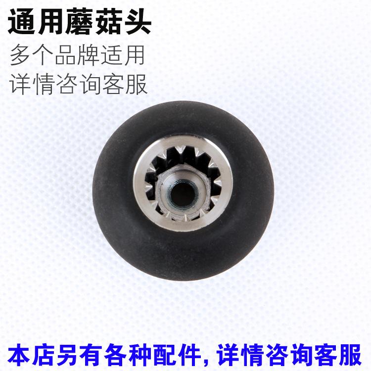 蘑菇头3.jpg