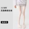 Medias Sin Costuras Ultra Finas 0D para Mujer, Magia Adelgazante para Piernas de Verano, Extra Largas para Personas Altas, Medias Negras Ligeras 0D de Alta Transparencia