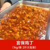 Reclutamiento de Franquicias para la Tienda Haozhufu Zhutiexia para Kits de Comida de Alta Gama Listos para Cocinar, Comidas Grupales, Comida Rápida y Platos Semi-Preparados