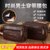 Riñonera nueva para hombre, riñonera para teléfono móvil, cartera de moda portátil para colgar en la cintura, correa de hilo de coser resistente al desgaste, riñonera deportiva