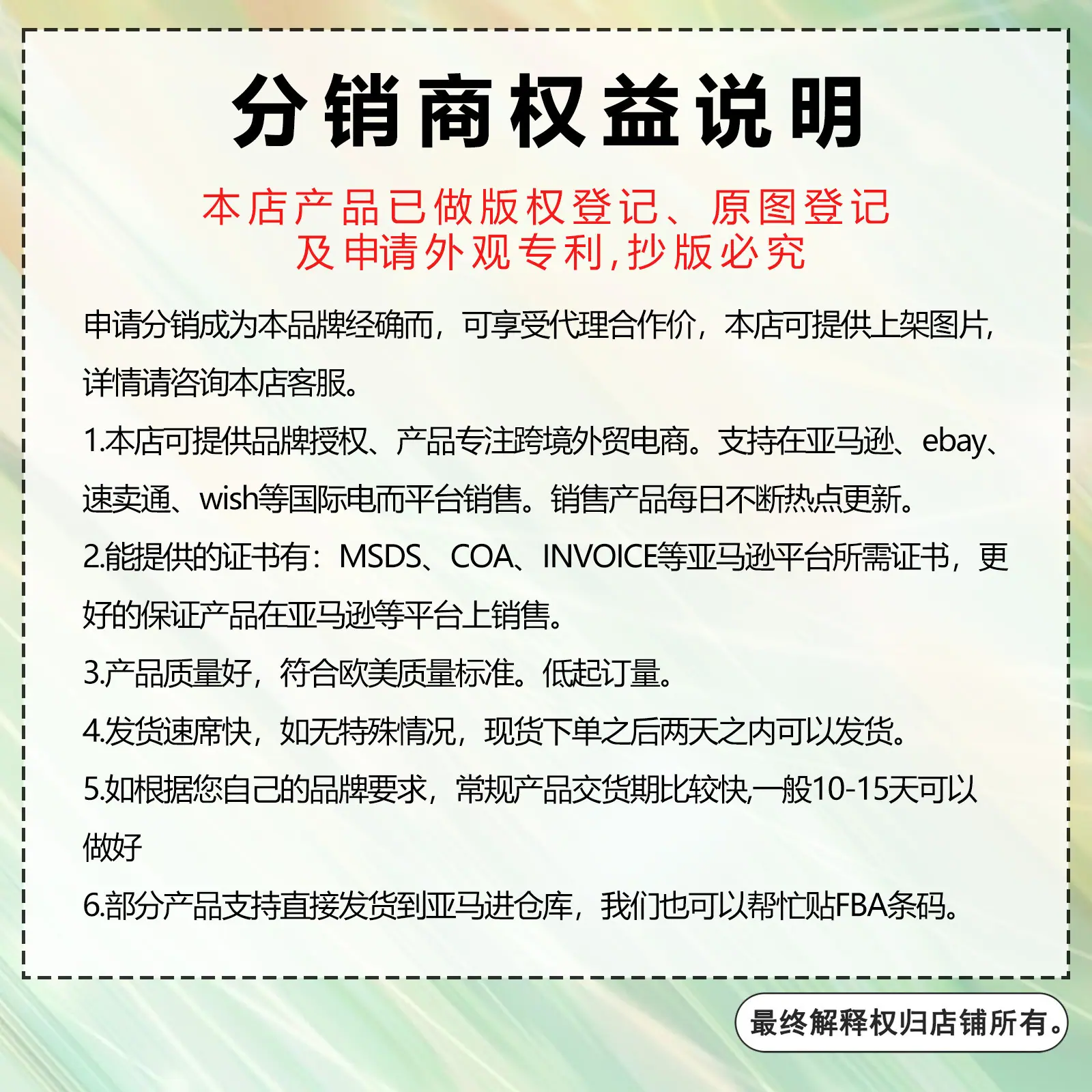 O1CN01yWKnA01po02fZ30t2_!!2217