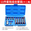 Ponta Torx Hexagonal T30 Interna 6 Estrias 12 Ângulos Chave Estrela Torx Soquete de Chave de Fenda M10 Ferramenta Única para Reparo Automotivo T40